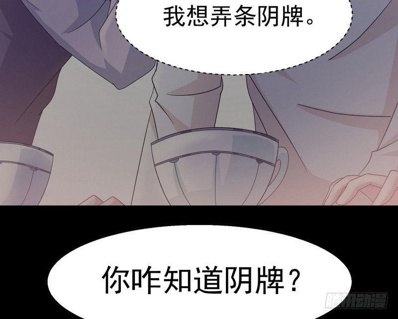 第3话 明哥的烦恼