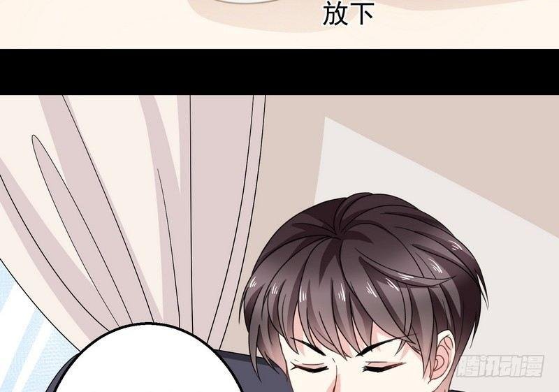 第3话 明哥的烦恼