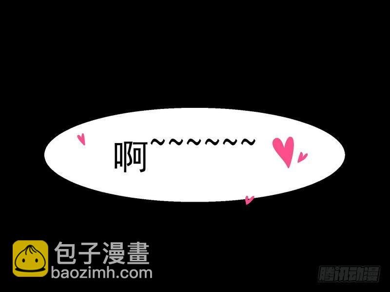 第3话 明哥的烦恼