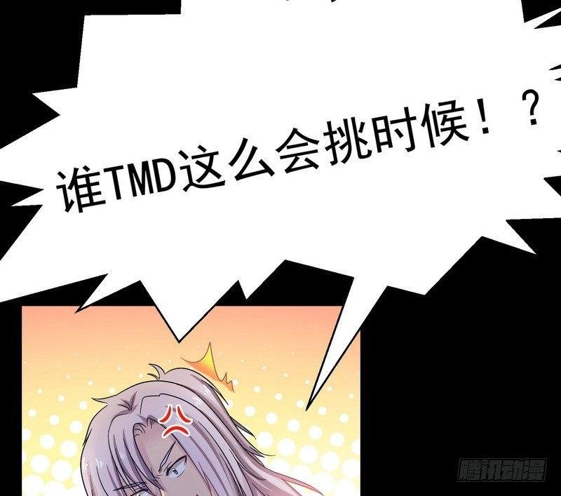 第3话 明哥的烦恼