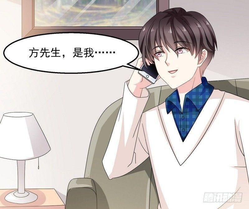 第3话 明哥的烦恼