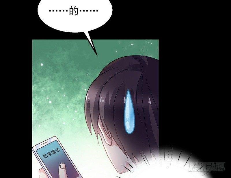 第3话 明哥的烦恼