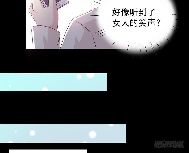 第3话 明哥的烦恼