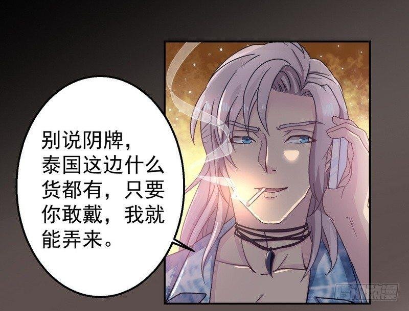 第3话 明哥的烦恼
