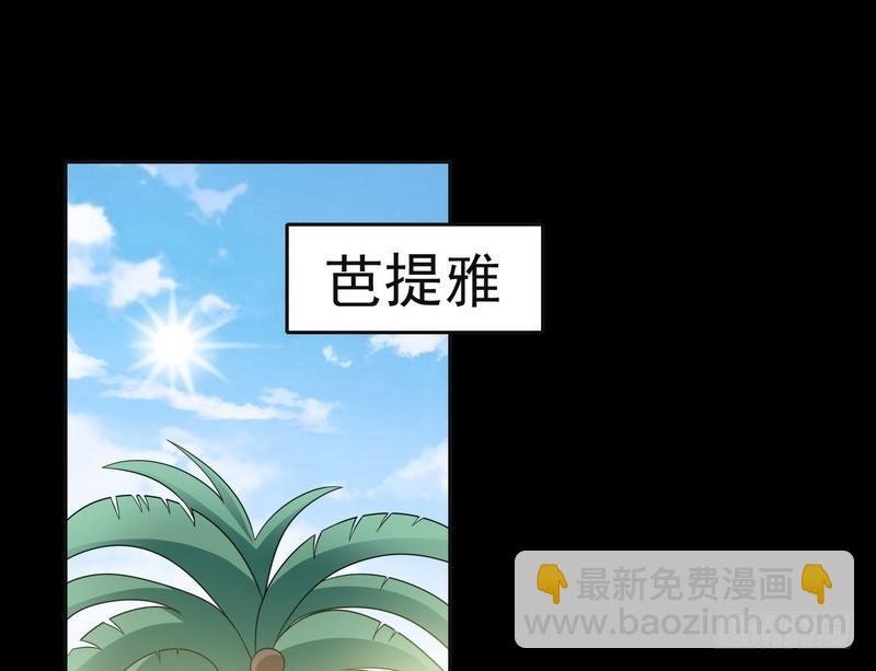 第2话 第一笔交易
