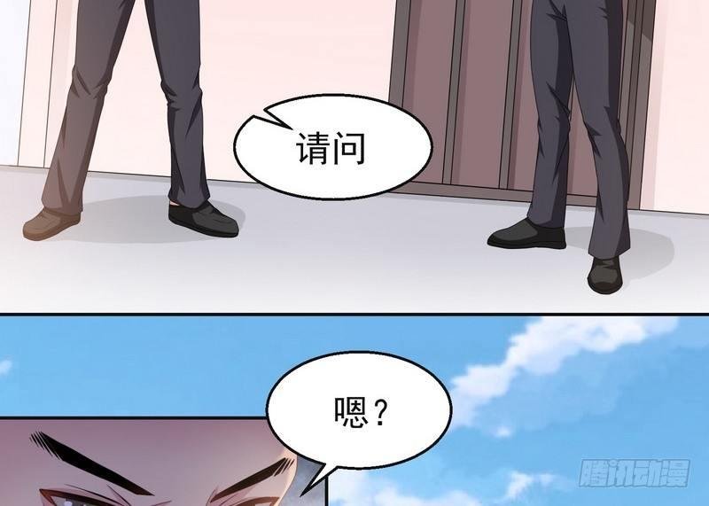 第2话 第一笔交易