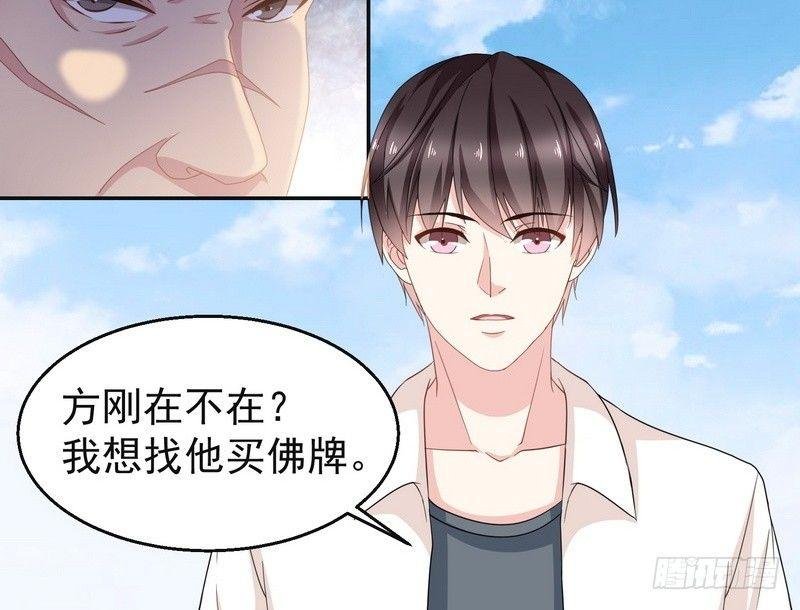 第2话 第一笔交易