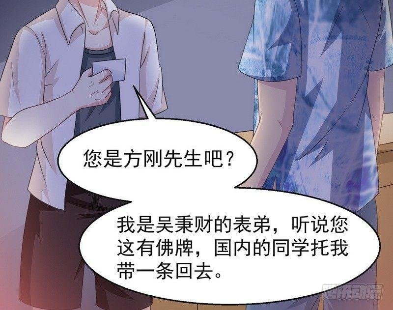 第2话 第一笔交易