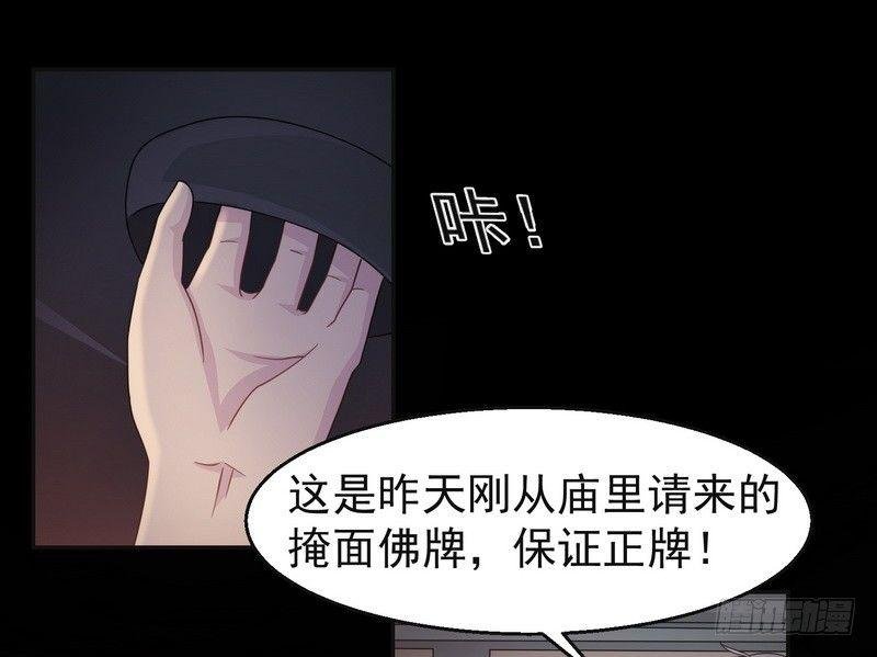 第2话 第一笔交易
