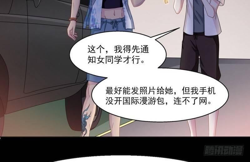 第2话 第一笔交易
