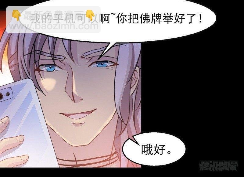 第2话 第一笔交易