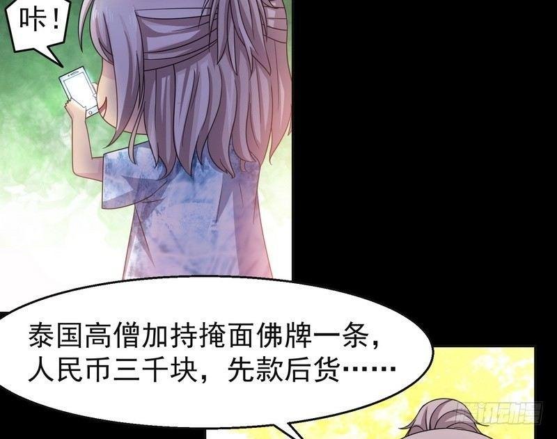 第2话 第一笔交易