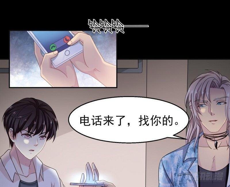 第2话 第一笔交易
