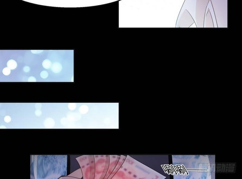 第2话 第一笔交易