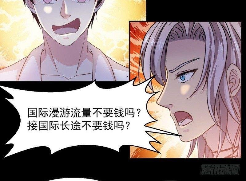 第2话 第一笔交易
