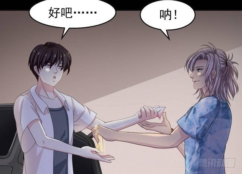 第2话 第一笔交易