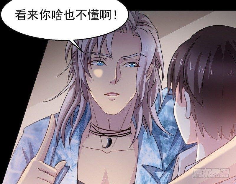 第2话 第一笔交易
