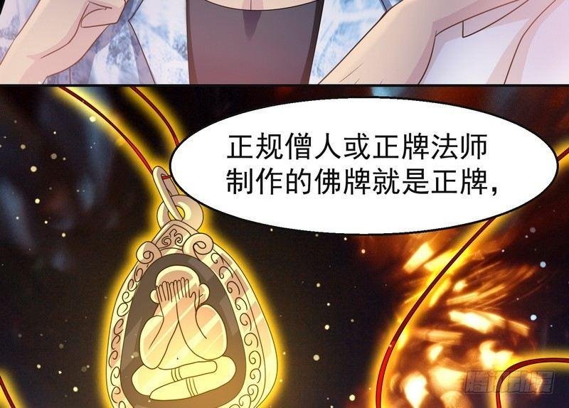 第2话 第一笔交易