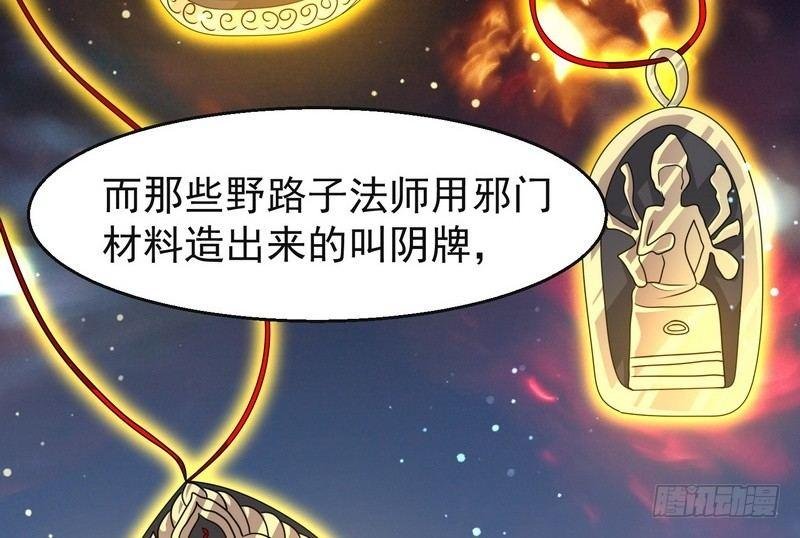 第2话 第一笔交易