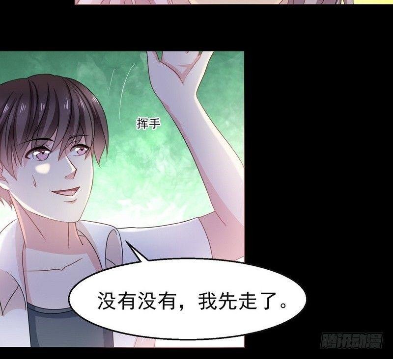 第2话 第一笔交易