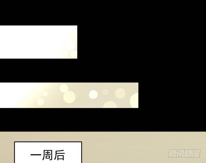 第2话 第一笔交易
