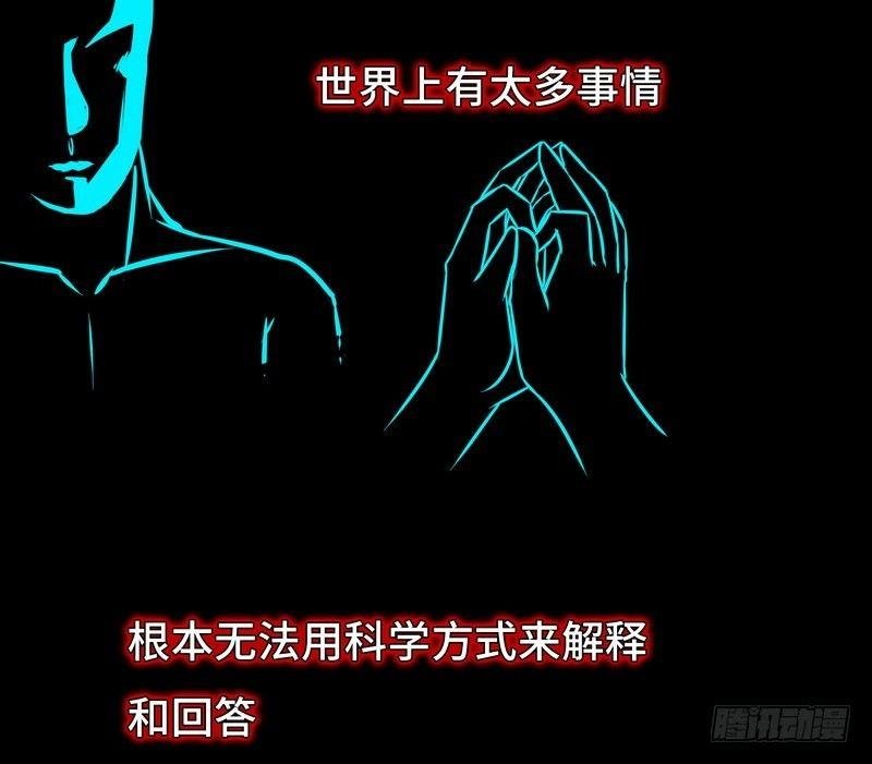 第1话 屌丝去泰国