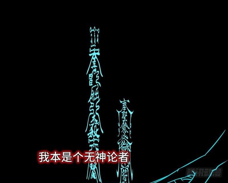 第1话 屌丝去泰国