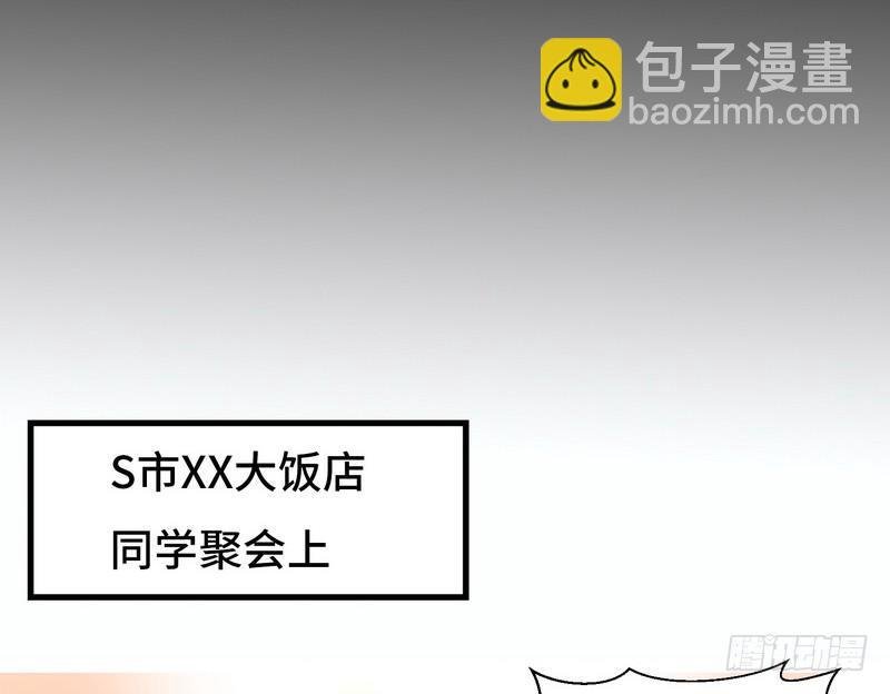 第1话 屌丝去泰国