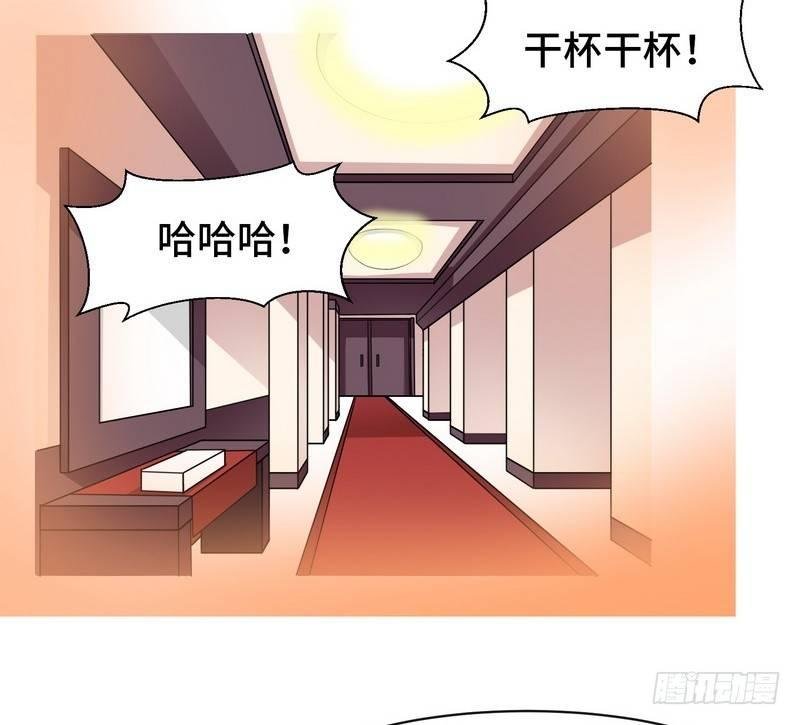 第1话 屌丝去泰国
