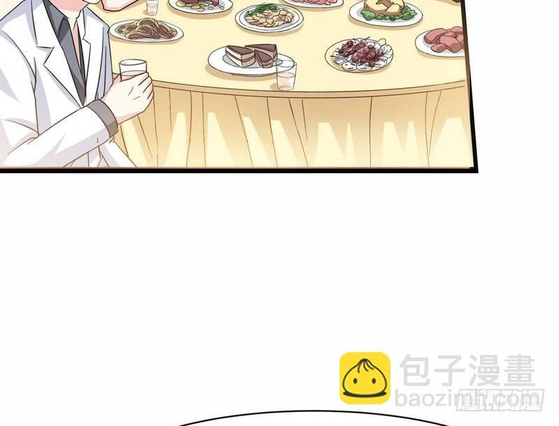 第1话 屌丝去泰国