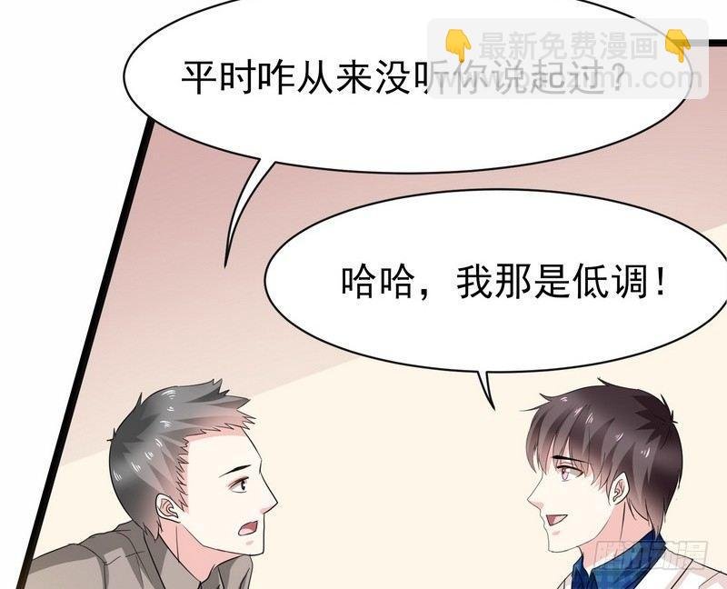 第1话 屌丝去泰国
