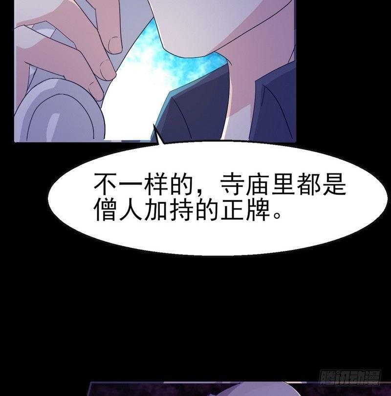第1话 屌丝去泰国