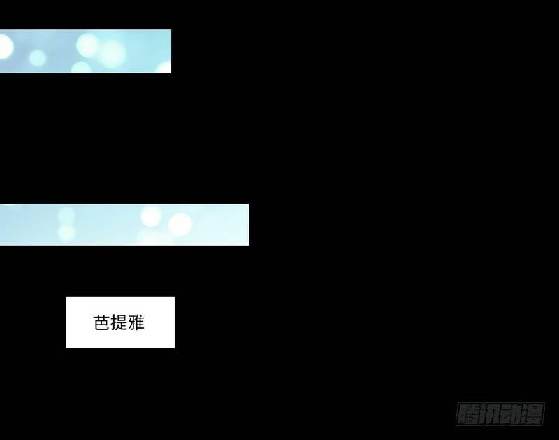 第14话 佛牌店