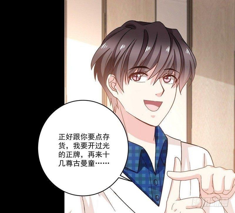第14话 佛牌店