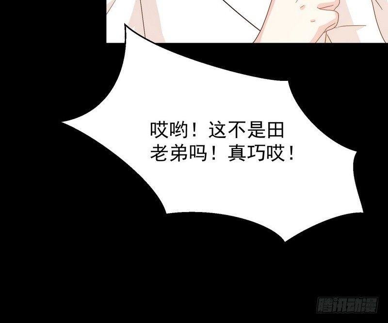 第14话 佛牌店