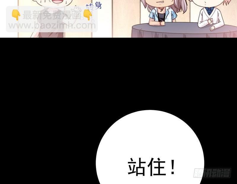 第14话 佛牌店