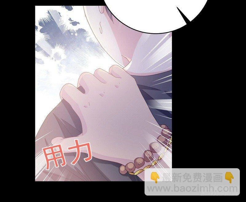 第14话 佛牌店