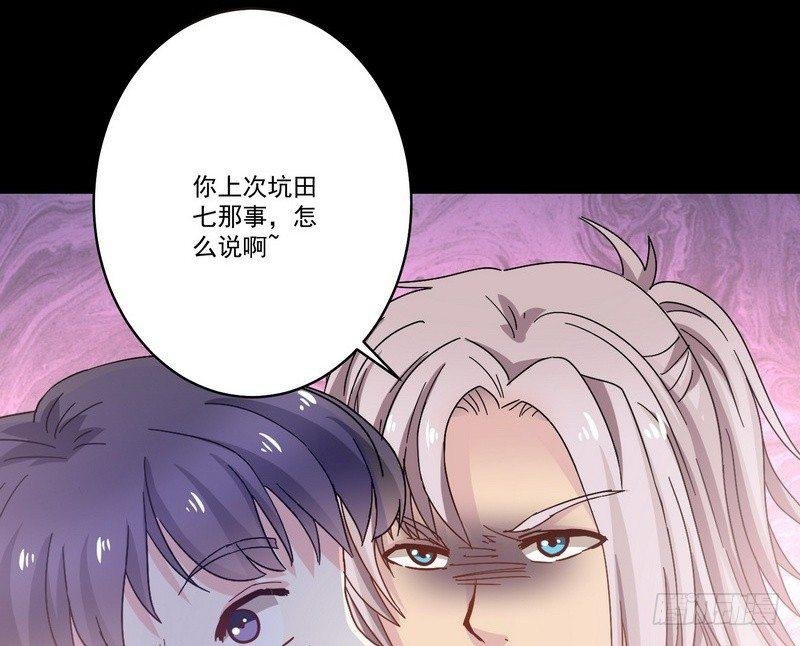 第14话 佛牌店
