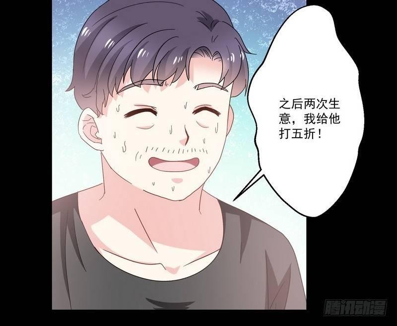 第14话 佛牌店