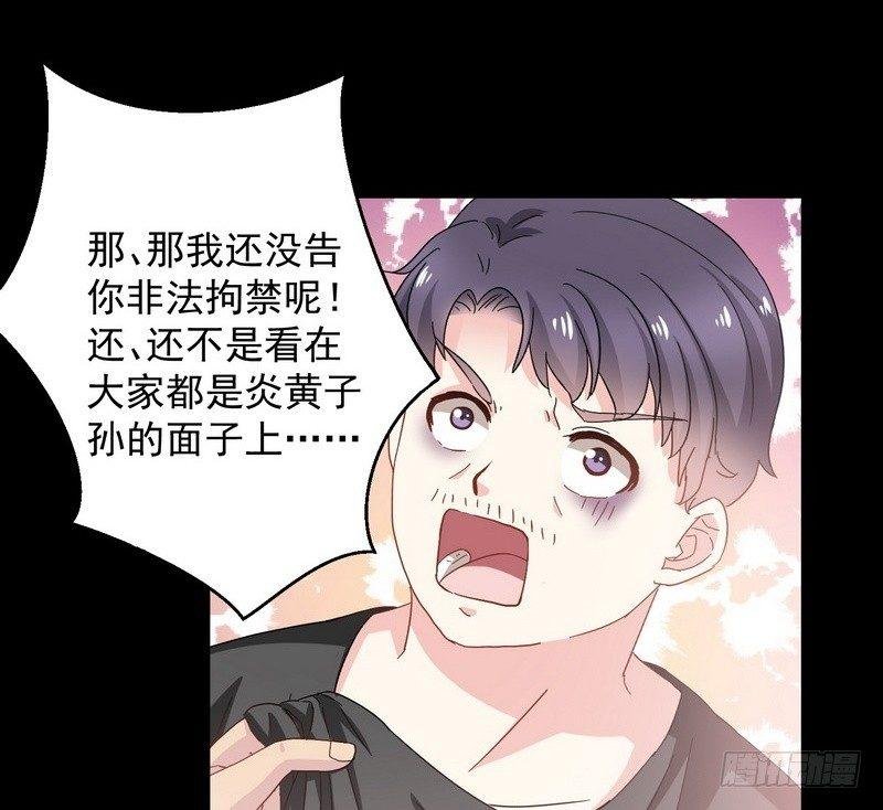 第14话 佛牌店