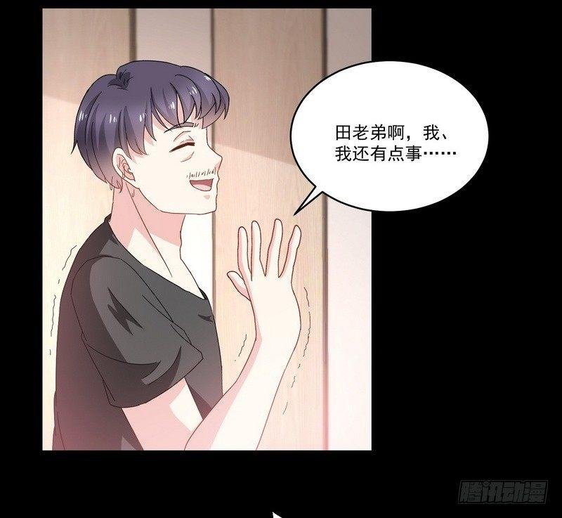 第14话 佛牌店