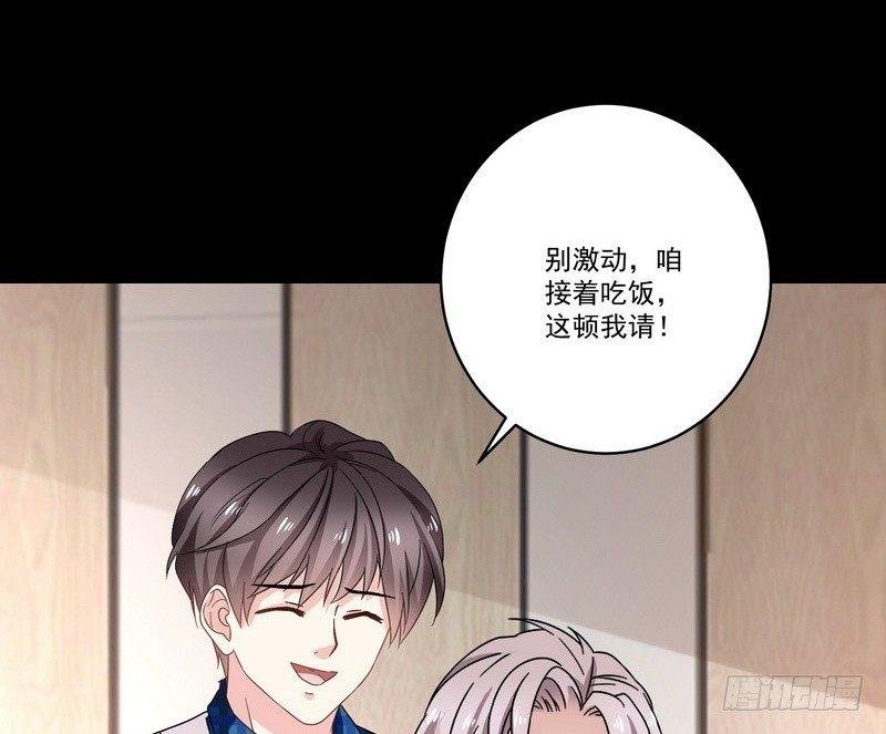 第14话 佛牌店