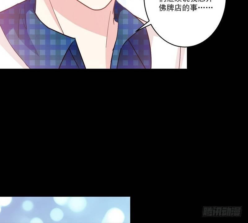 第14话 佛牌店