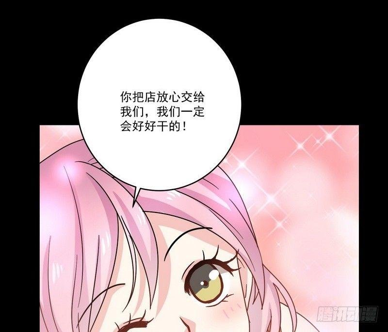 第14话 佛牌店