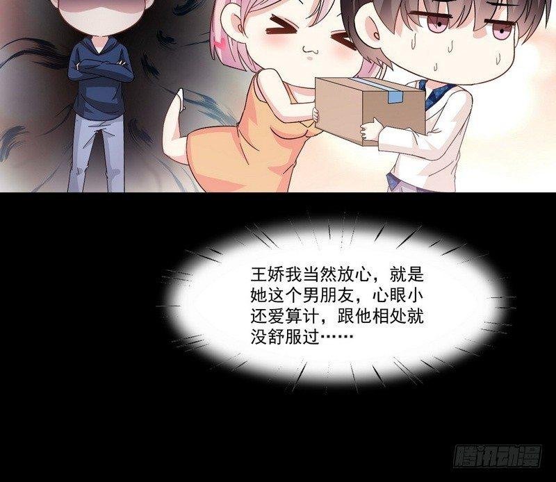 第14话 佛牌店