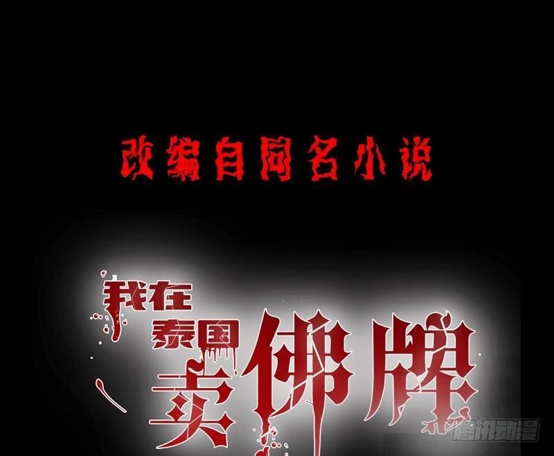 第13话 自我暗示的力量