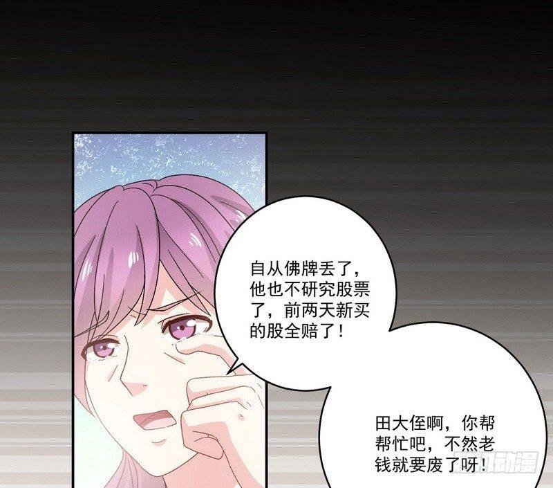 第13话 自我暗示的力量