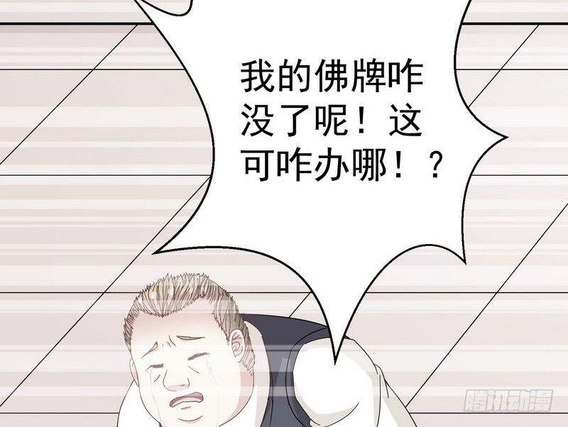 第13话 自我暗示的力量