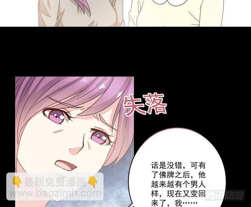 第13话 自我暗示的力量