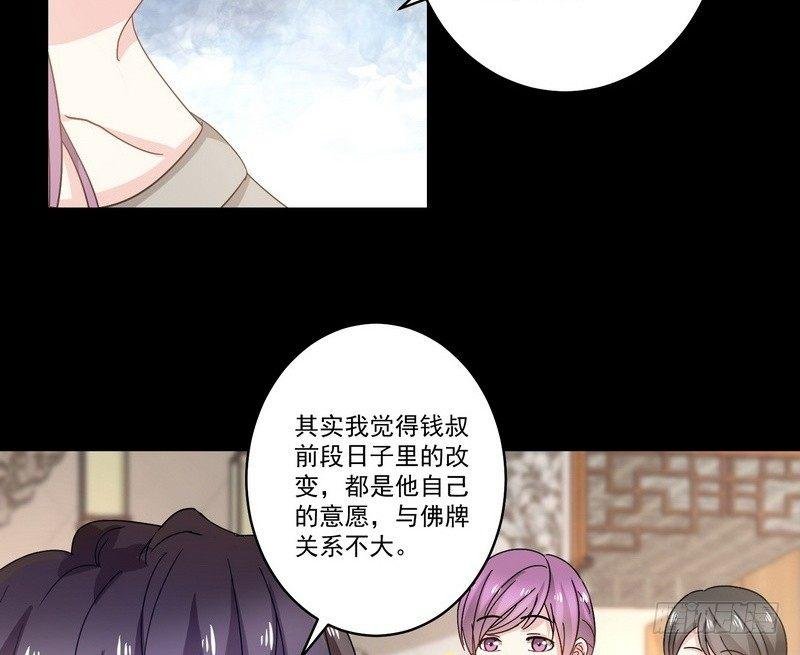 第13话 自我暗示的力量
